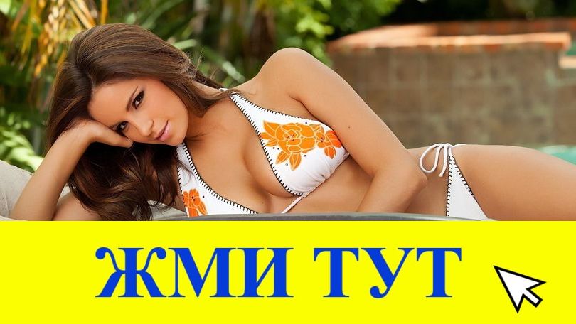 Купить наркотики в Тулуне